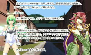 Page 313 of MonMusu Crest! 4 ~Yuusha-sama wa Inran DoM na Shounen Tenshi~ - preview thumbnail