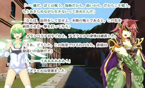Page 320 of MonMusu Crest! 4 ~Yuusha-sama wa Inran DoM na Shounen Tenshi~ - preview thumbnail