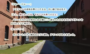 Page 353 of MonMusu Crest! 4 ~Yuusha-sama wa Inran DoM na Shounen Tenshi~ - preview thumbnail