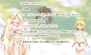 Page 6 of MonMusu Crest! 4 ~Yuusha-sama wa Inran DoM na Shounen Tenshi~ - preview thumbnail