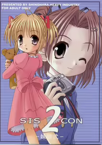 Sis-Con 2 — hentai manga cover on Fhentai
