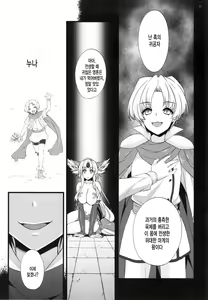 Page 20 of Saitei Rakusatsu Kakaku 3 - preview thumbnail