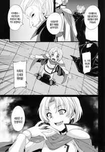 Page 32 of Saitei Rakusatsu Kakaku 3 - preview thumbnail
