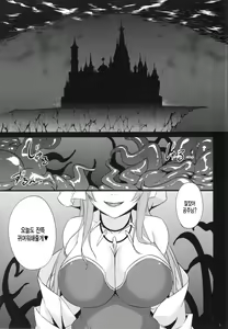 Page 4 of Saitei Rakusatsu Kakaku 3 - preview thumbnail