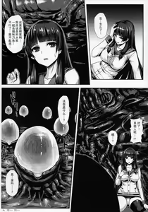Page 4 of Haritsuki - preview thumbnail