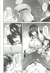 Page 103 of Shiri chichi midara - preview thumbnail