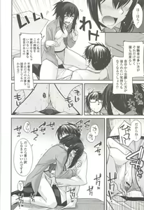 Page 113 of Shiri chichi midara - preview thumbnail
