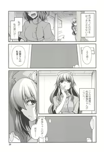 Page 30 of Shiri chichi midara - preview thumbnail