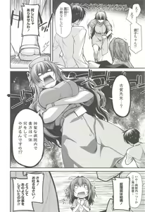 Page 33 of Shiri chichi midara - preview thumbnail