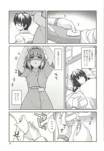 Page 72 of Shiri chichi midara - preview thumbnail