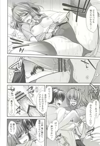 Page 77 of Shiri chichi midara - preview thumbnail