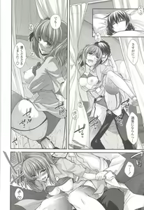 Page 81 of Shiri chichi midara - preview thumbnail