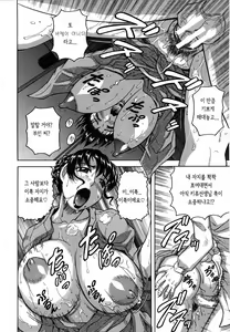Page 121 of Oyako no Utage - preview thumbnail