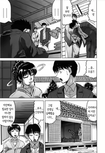 Page 14 of Oyako no Utage - preview thumbnail