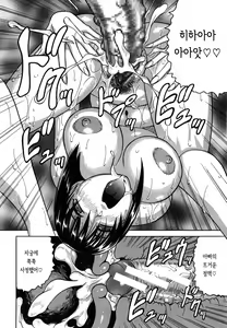 Page 185 of Oyako no Utage - preview thumbnail