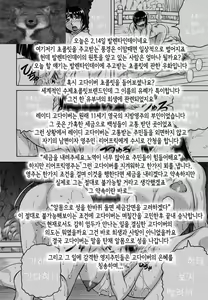 Page 226 of Oyako no Utage - preview thumbnail