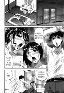 Page 25 of Oyako no Utage - preview thumbnail