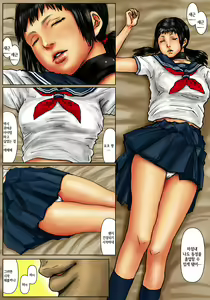 Page 2 of Ogawake no Oyako | 오가와가의 모녀 - preview thumbnail