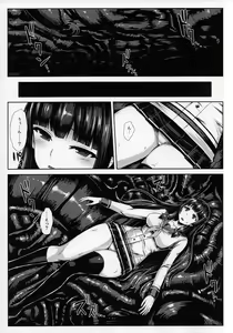 Page 2 of Haritsuki - preview thumbnail