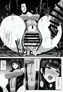 Page 23 of Haritsuki - preview thumbnail