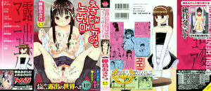 Roshutsu Hentai Manual — hentai manga cover on Fhentai