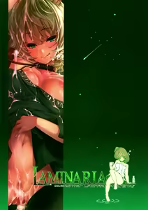 Page 34 of maple poison - preview thumbnail