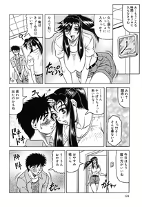 Page 128 of Hizashi yori Azayaka ni, Gekkou yori Ayashiku... - preview thumbnail