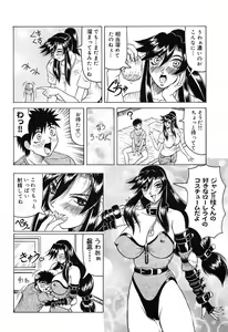 Page 136 of Hizashi yori Azayaka ni, Gekkou yori Ayashiku... - preview thumbnail
