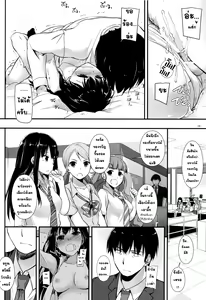 Page 7 of D.L. action 102 - preview thumbnail