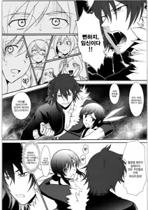 Page 5 of Tsunagu Ana de Kokumin Issei Fudeoroshi - preview thumbnail