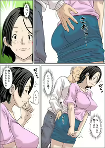 Page 10 of Otou-san! Musuko no Yome (45-sai) ni Hatsujou Shicha Damedesu yo! - preview thumbnail
