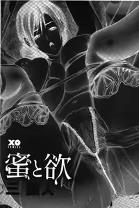 Page 4 of Mitsu to Yoku | 蜜與欲 - preview thumbnail