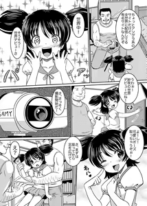 Page 8 of Loli Rape Video Kyousei Debut - preview thumbnail