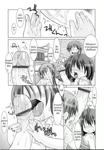 Primary Ch. 7-9 — hentai manga cover on Fhentai