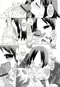 Page 29 of Primary Ch. 7-9 - preview thumbnail