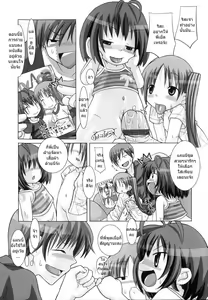 Page 3 of Primary Ch. 7-9 - preview thumbnail