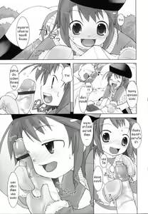 Page 41 of Primary Ch. 7-9 - preview thumbnail