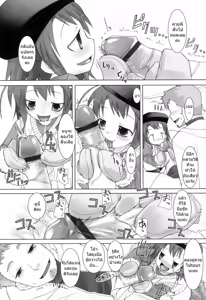 Page 42 of Primary Ch. 7-9 - preview thumbnail