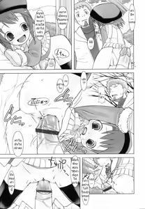 Page 45 of Primary Ch. 7-9 - preview thumbnail