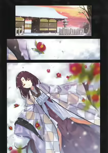 Page 4 of Iroha Gonomi ~Ise no Saikuu to Saigo no Norito no Kai~ - preview thumbnail