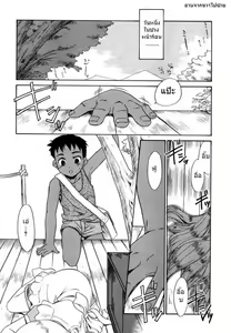 After noon of alice — hentai manga cover on Fhentai
