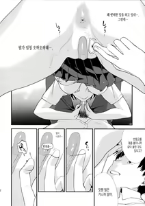 Page 13 of Shaving - preview thumbnail