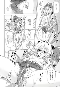 Page 11 of Yami Ochi Game - preview thumbnail