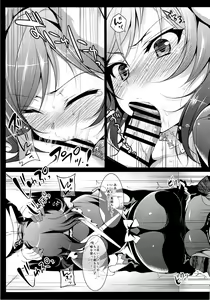 Page 16 of MAKIPET 2 - preview thumbnail