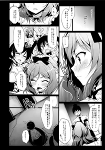 Page 7 of MAKIPET 2 - preview thumbnail