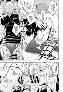 Page 12 of Oshi ni Yowai Kyoushi - preview thumbnail