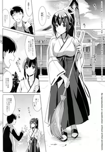 Page 3 of Otome x Soushitsu - preview thumbnail