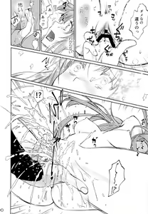 Page 19 of turnover - preview thumbnail