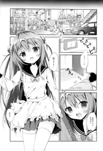 Page 4 of Risou no Imouto 2 - preview thumbnail