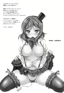 Page 2 of MAKI LESSON - preview thumbnail
